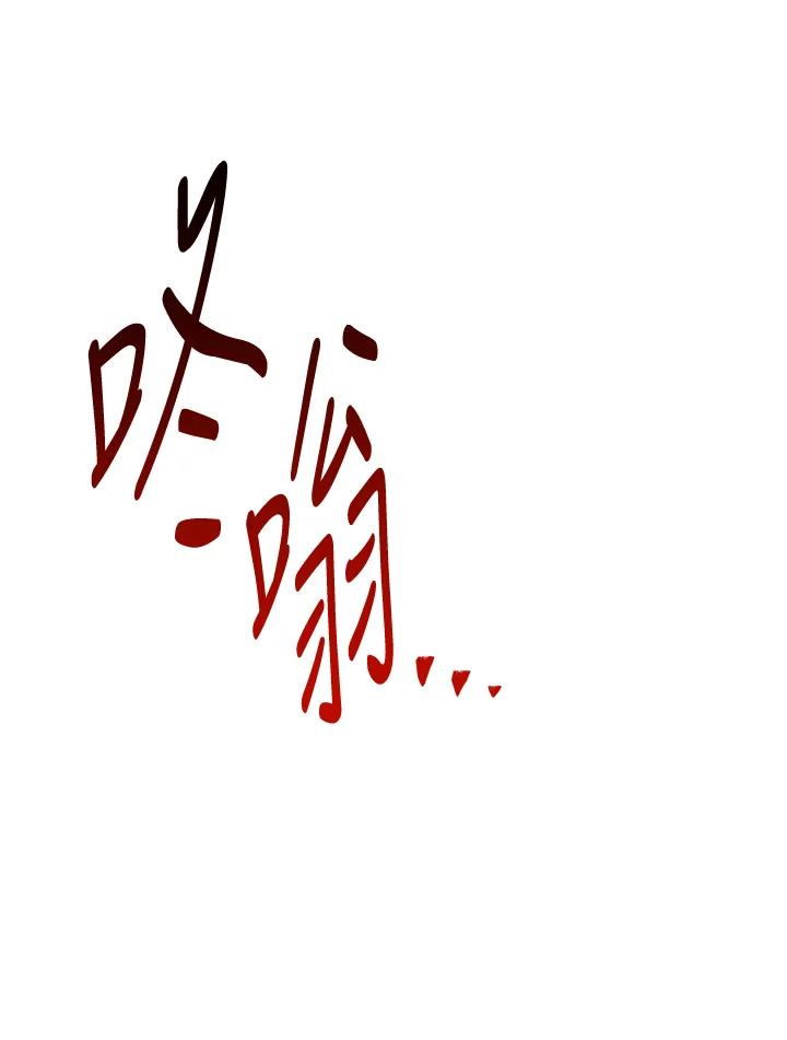 铁匠吉格 第44话 第31页