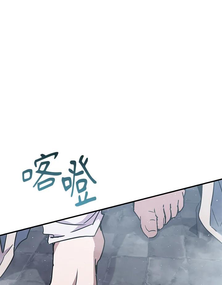 铁匠吉格 第44话 第178页