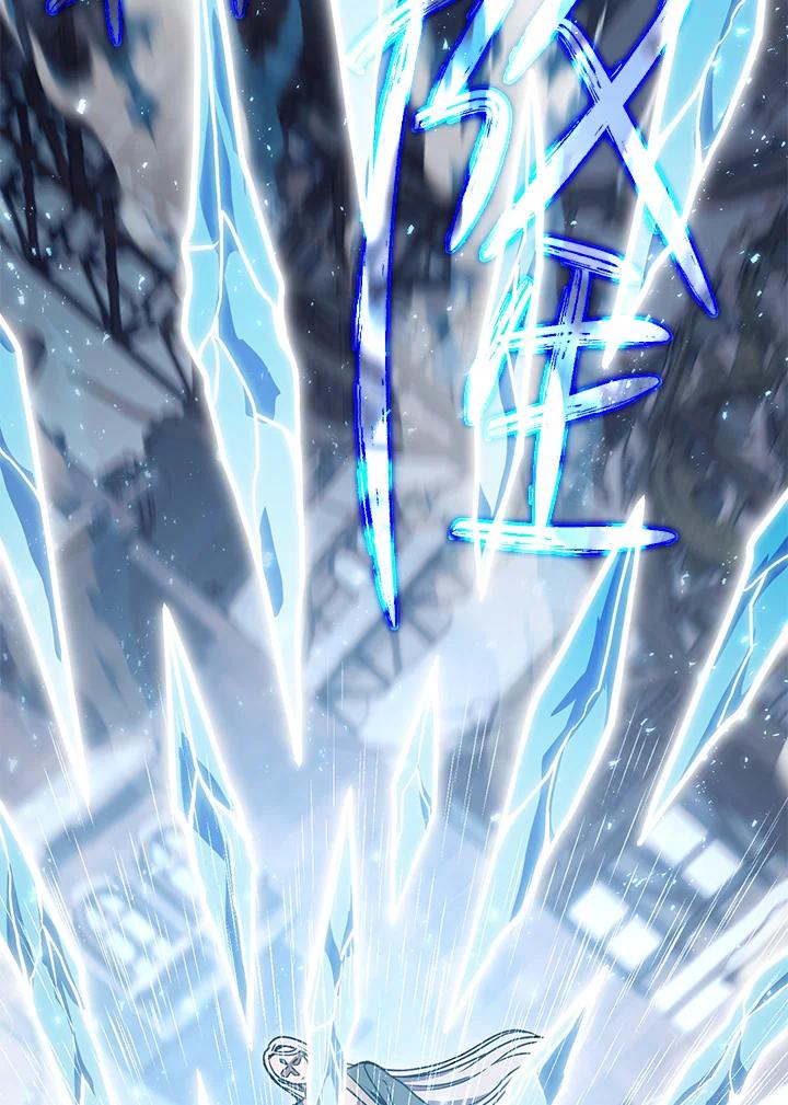 铁匠吉格 第45话 第36页