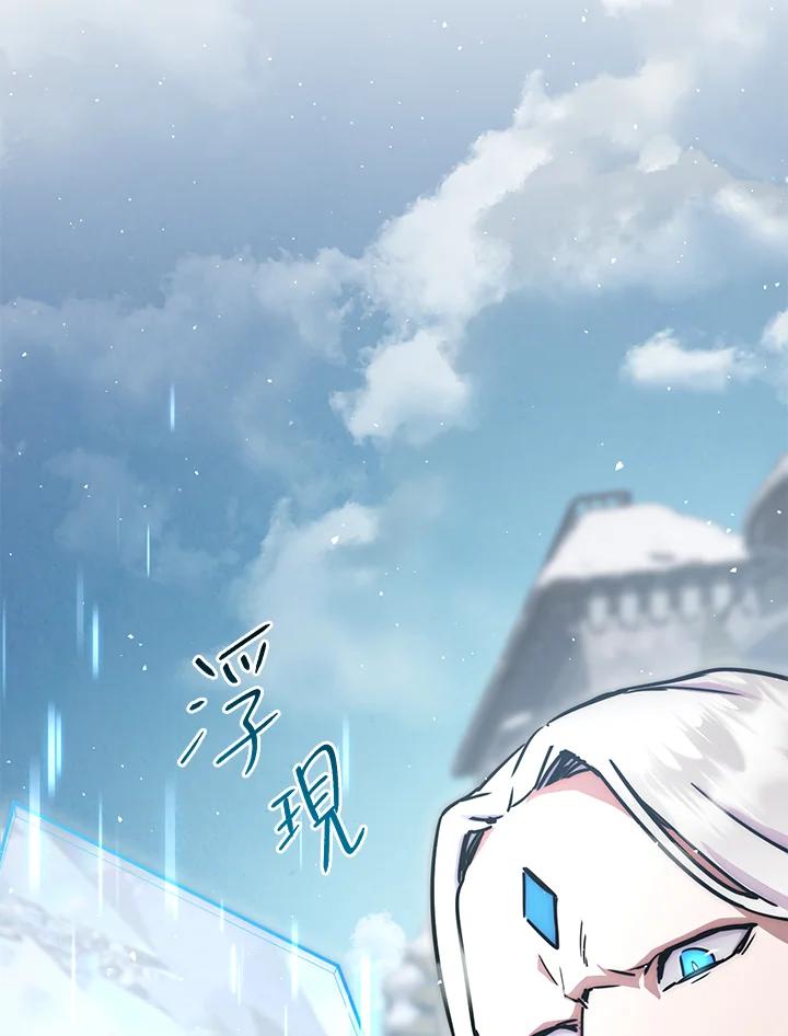 铁匠吉格 第45话 第11页