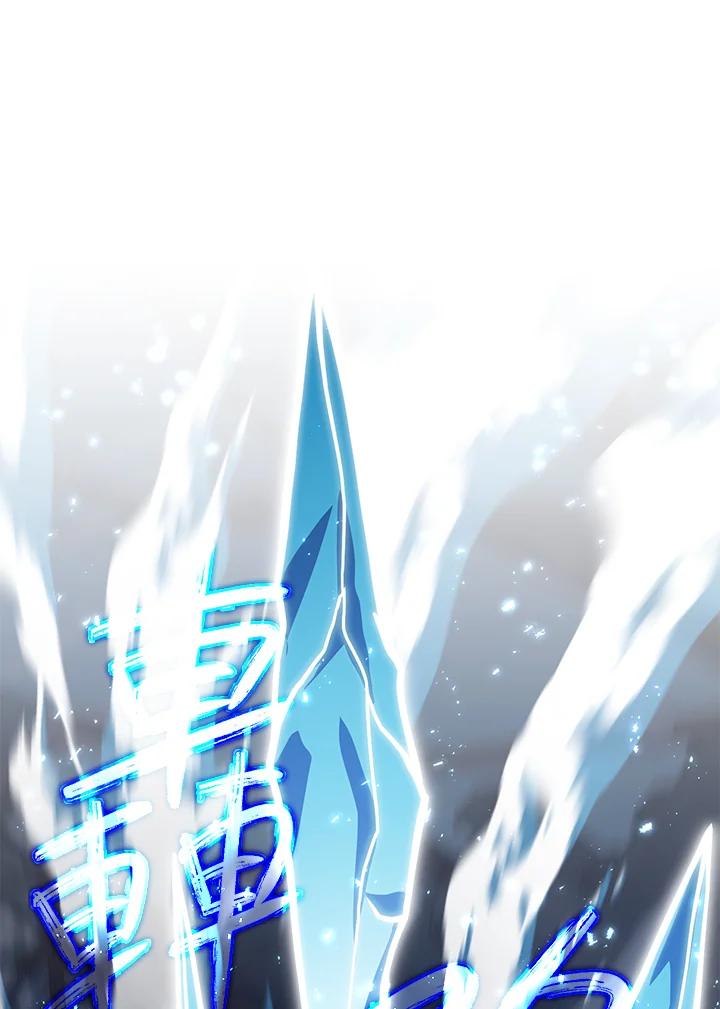 铁匠吉格 第45话 第35页
