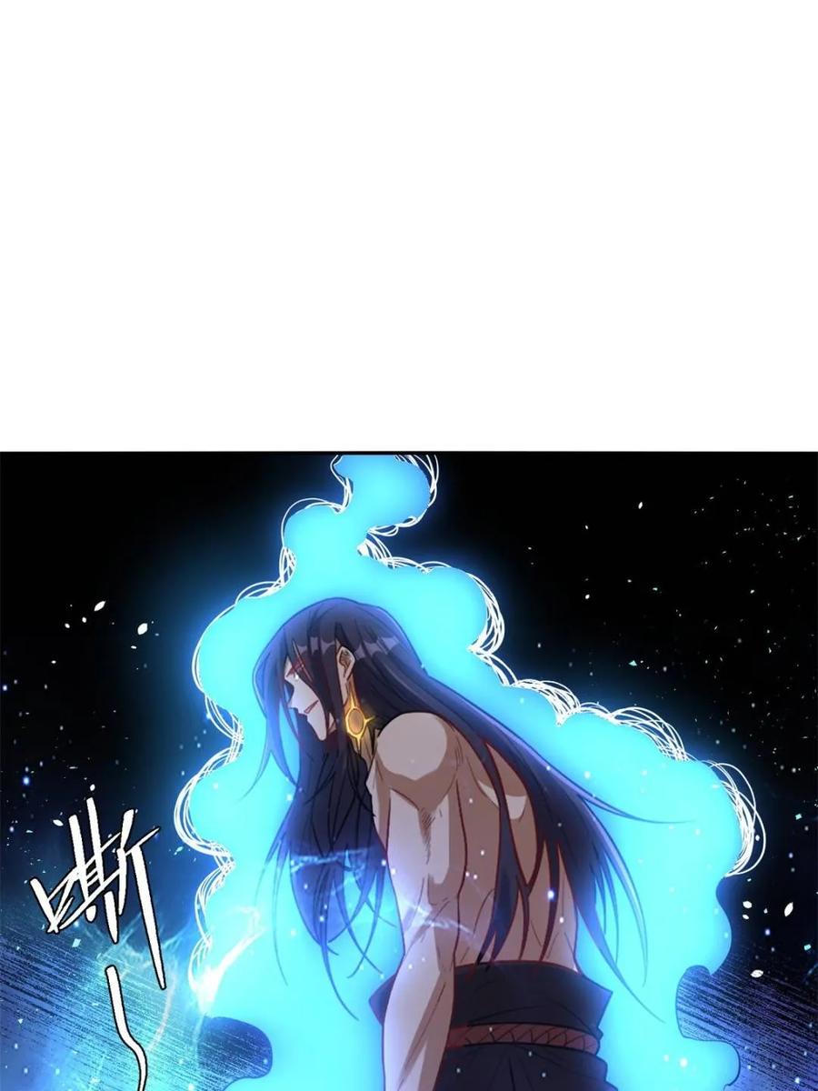《原来我是修仙大佬》第503话 503话 第50页