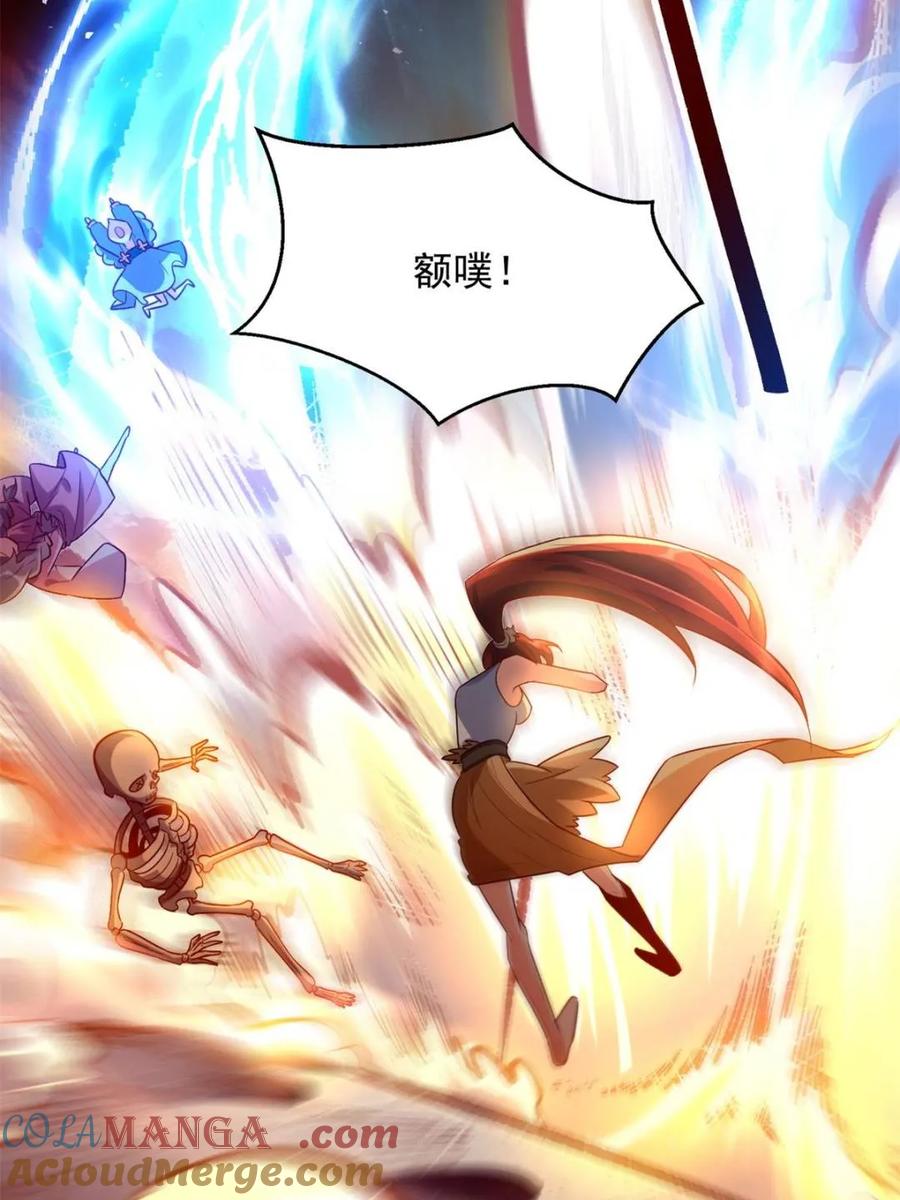 《原来我是修仙大佬》第503话 503话 第73页