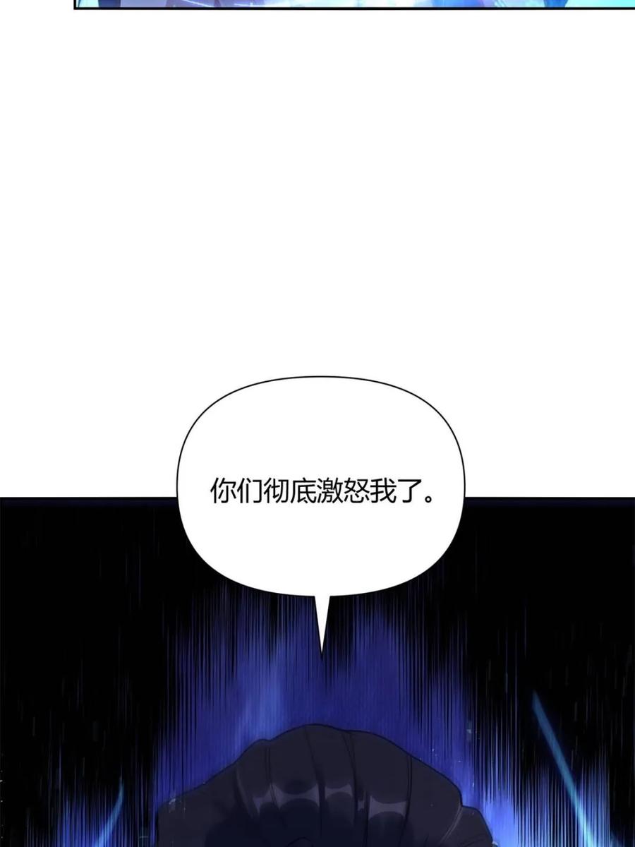 《原来我是修仙大佬》第503话 503话 第27页