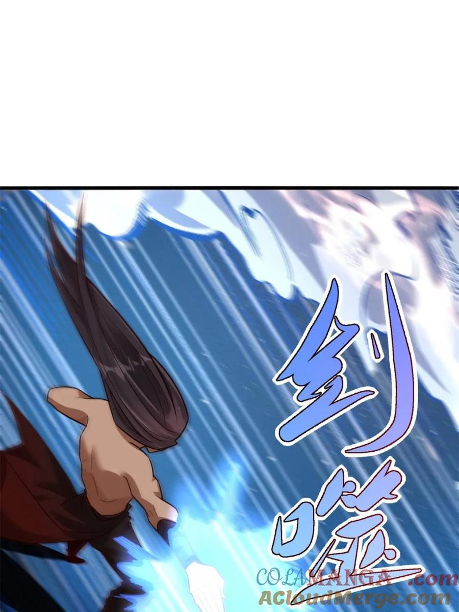 《原来我是修仙大佬》第503话 503话 第79页