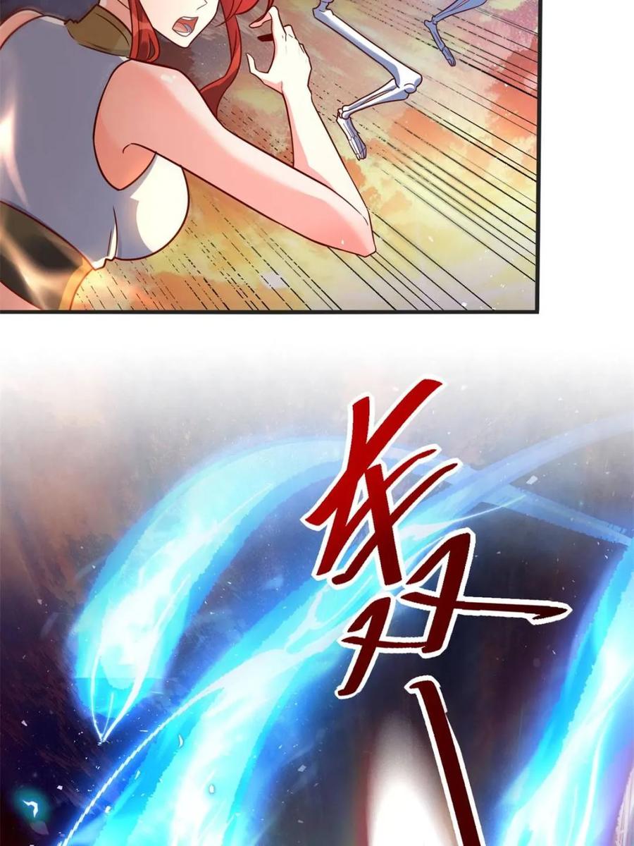 《原来我是修仙大佬》第503话 503话 第72页