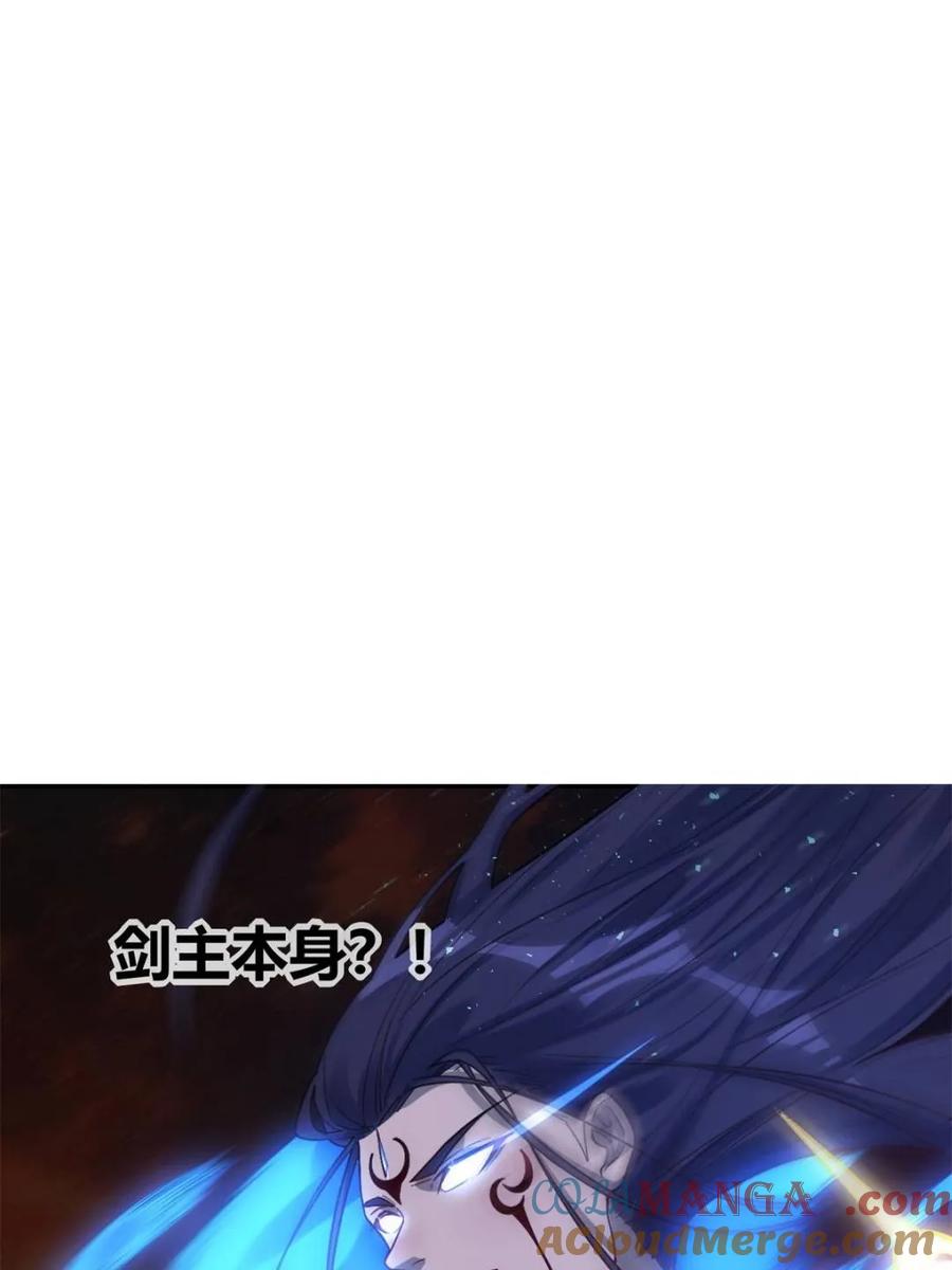 《原来我是修仙大佬》第503话 503话 第64页