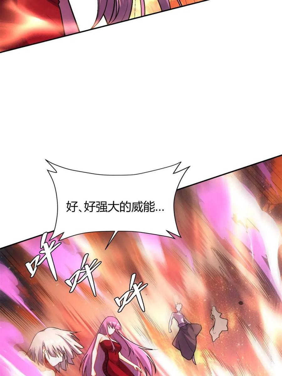《原来我是修仙大佬》第503话 503话 第18页