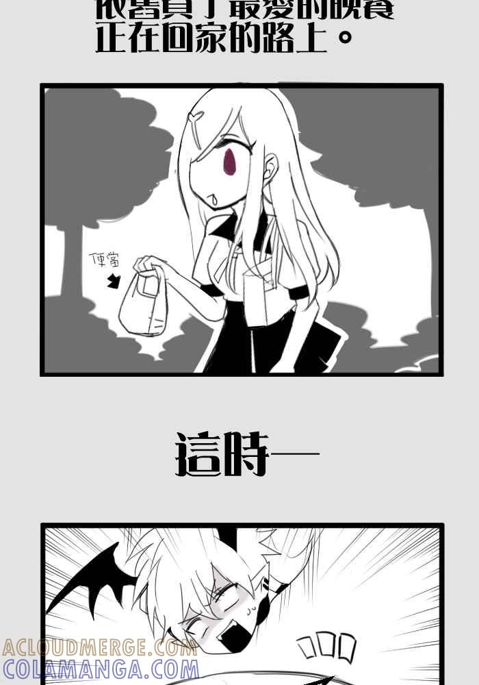 《倾恋的蜜封罐》番外小剧场 第3页