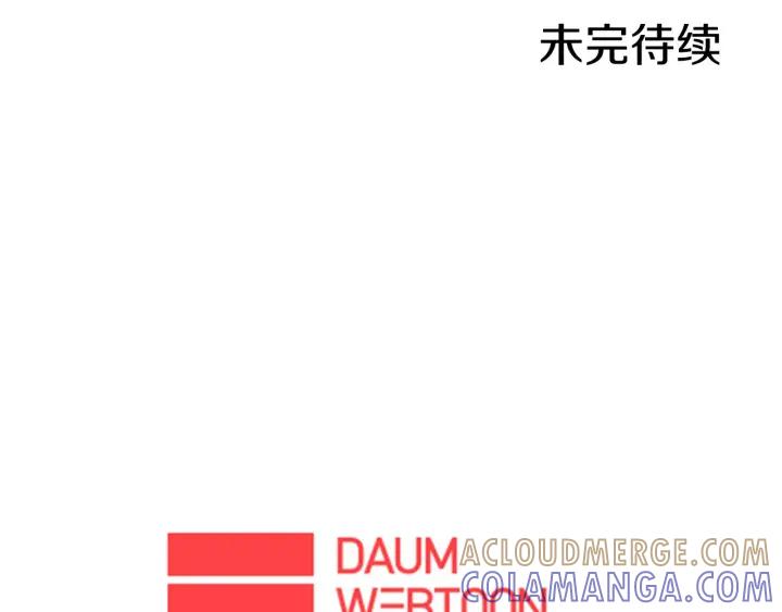《不能恋爱的房间》第72话 我还是喜欢看恐怖电影 第105页