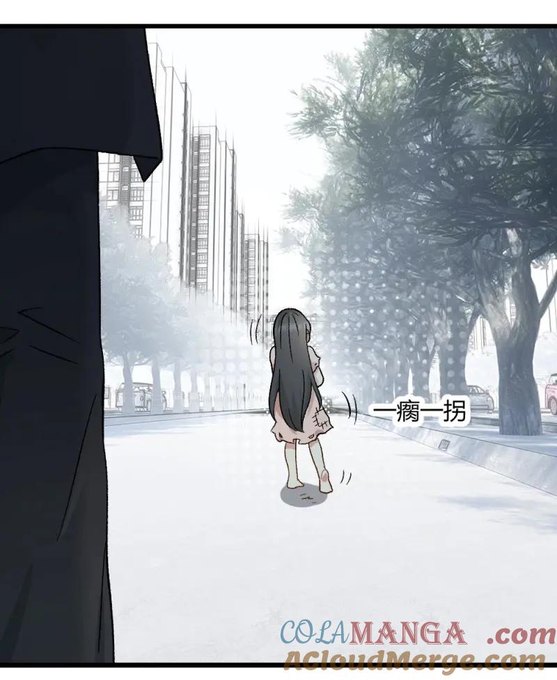 绝世天才系统 第4话 这个萝莉有问题 第25页