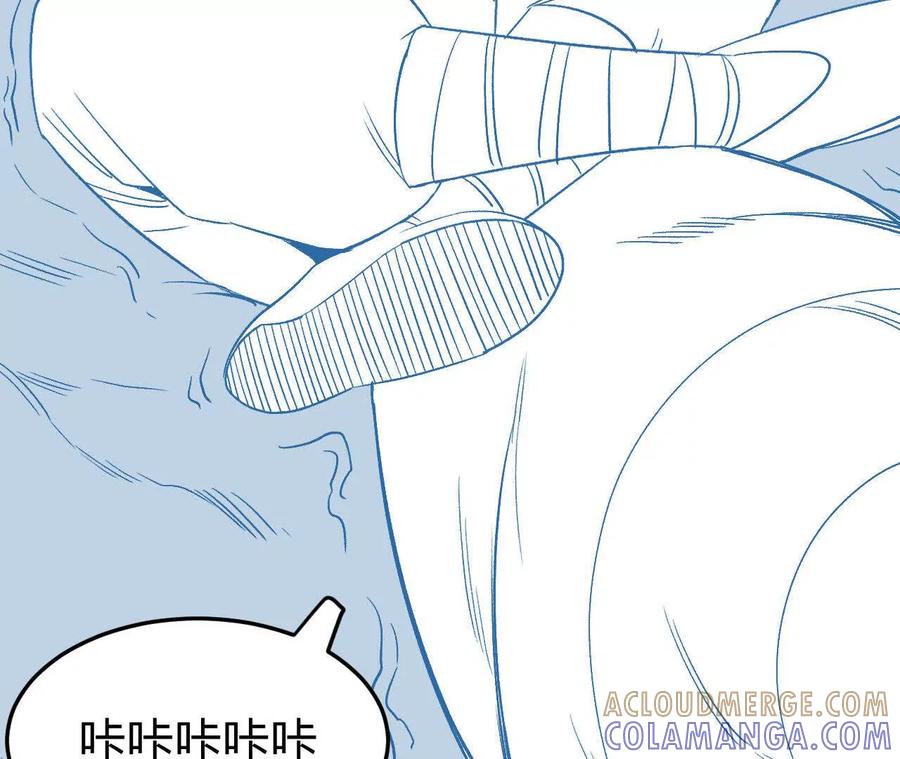 《仙王狩猎法则（黑白漫）》卑鄙的招式 第41页