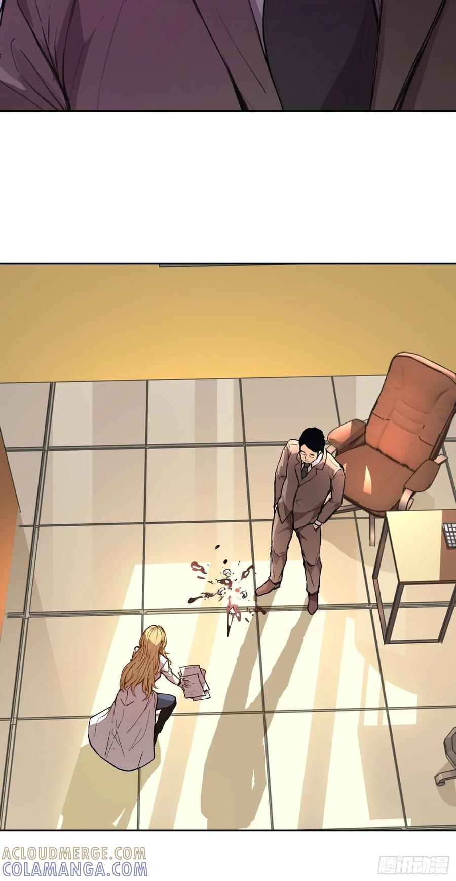 《情绪病》10 要人 第52页