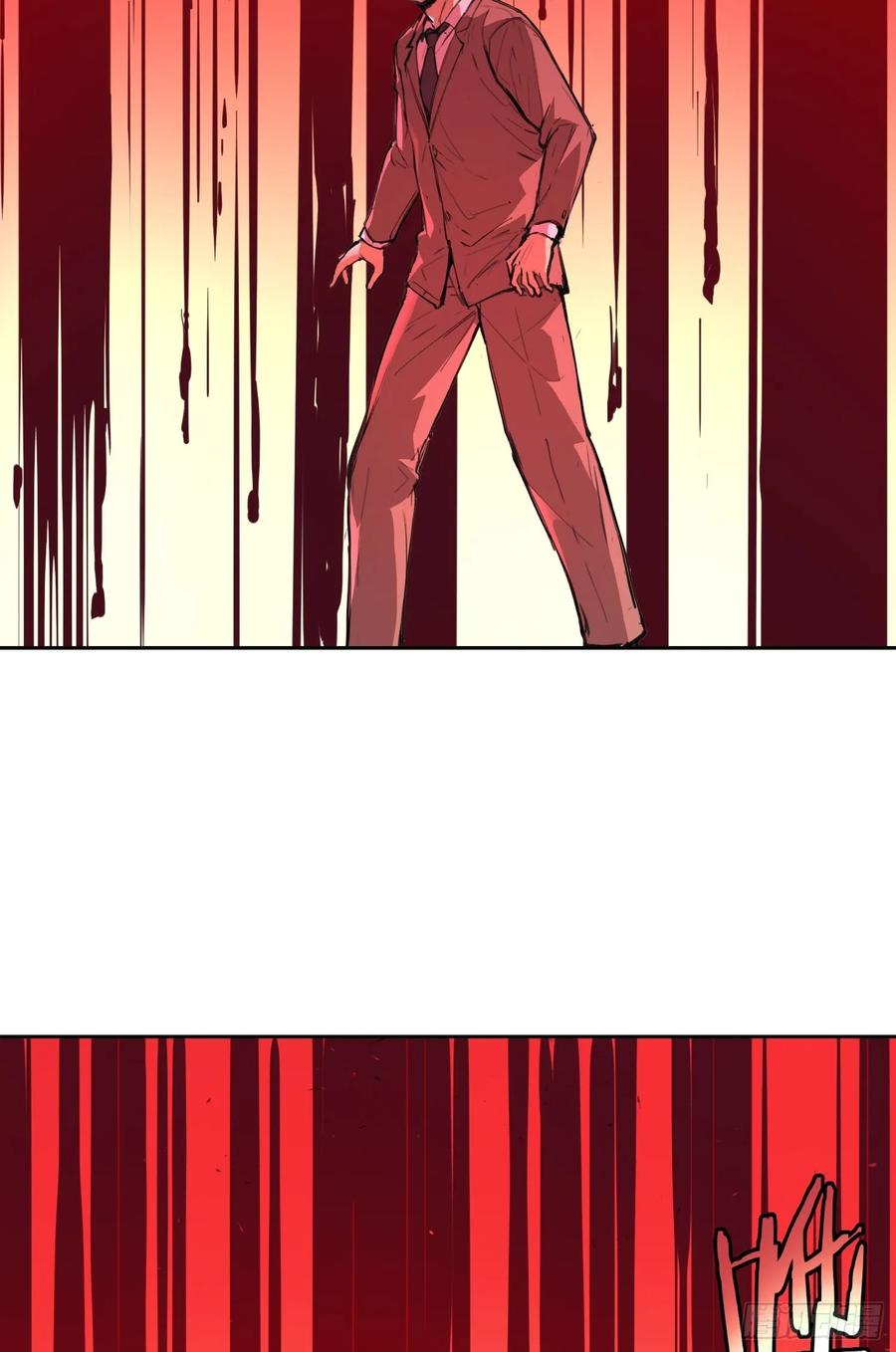 《情绪病》10 要人 第59页