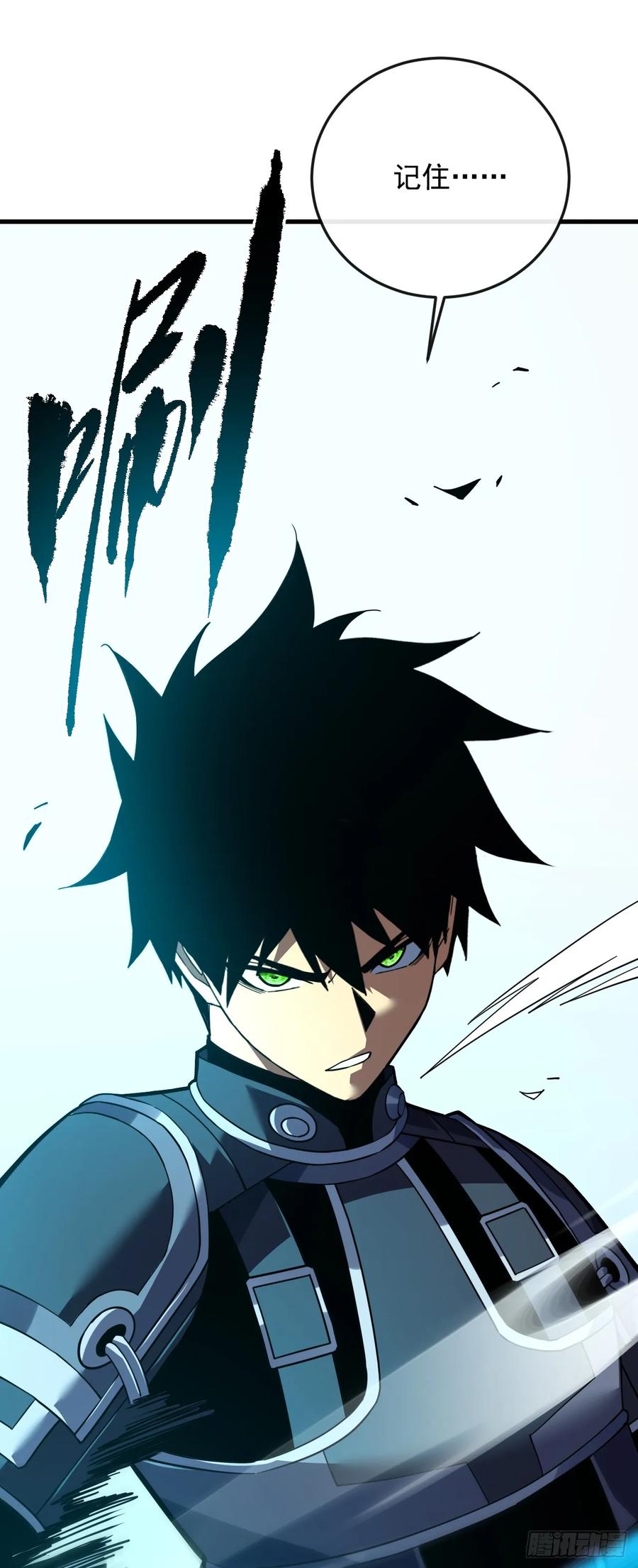 《命轮之主！当异变降临人间》第140话 别惹我们圣耀 第12页