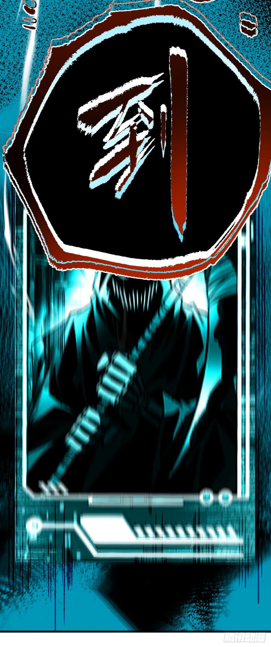 《命轮之主！当异变降临人间》第140话 别惹我们圣耀 第15页