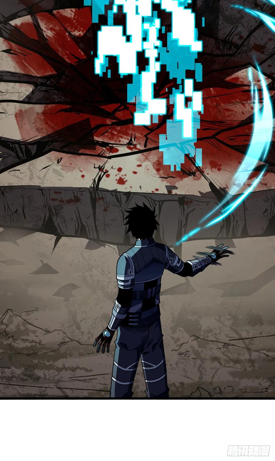 《命轮之主！当异变降临人间》第140话 别惹我们圣耀 第53页