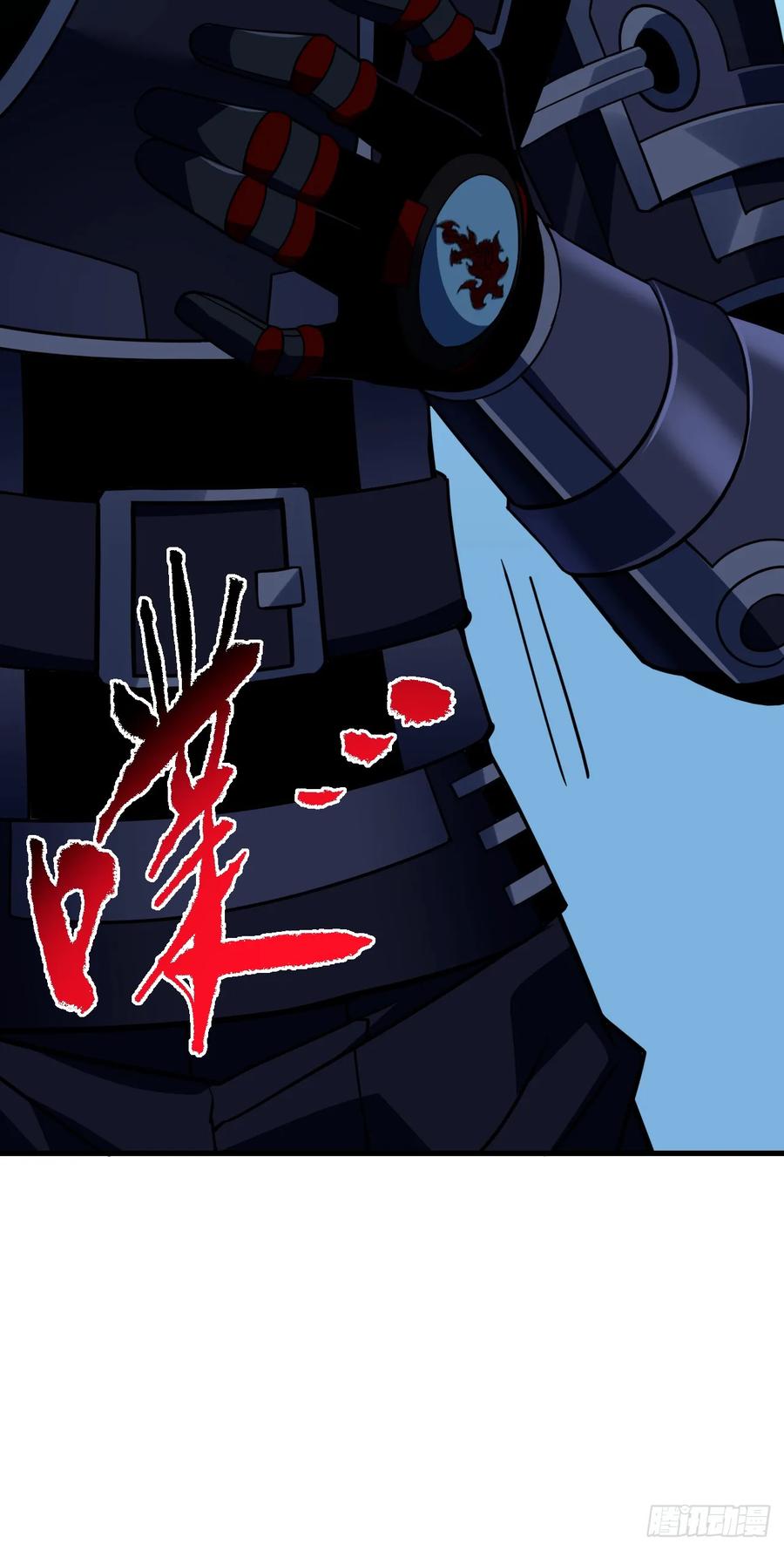 《命轮之主！当异变降临人间》第140话 别惹我们圣耀 第57页