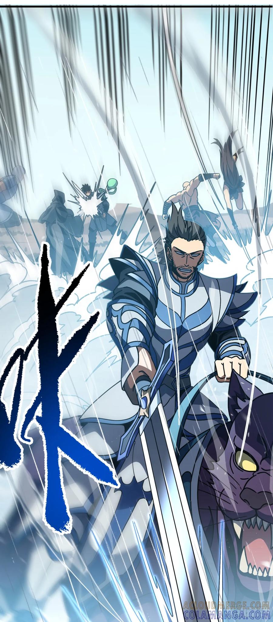《命轮之主！当异变降临人间》第142话 真正的圣耀魂 第4页