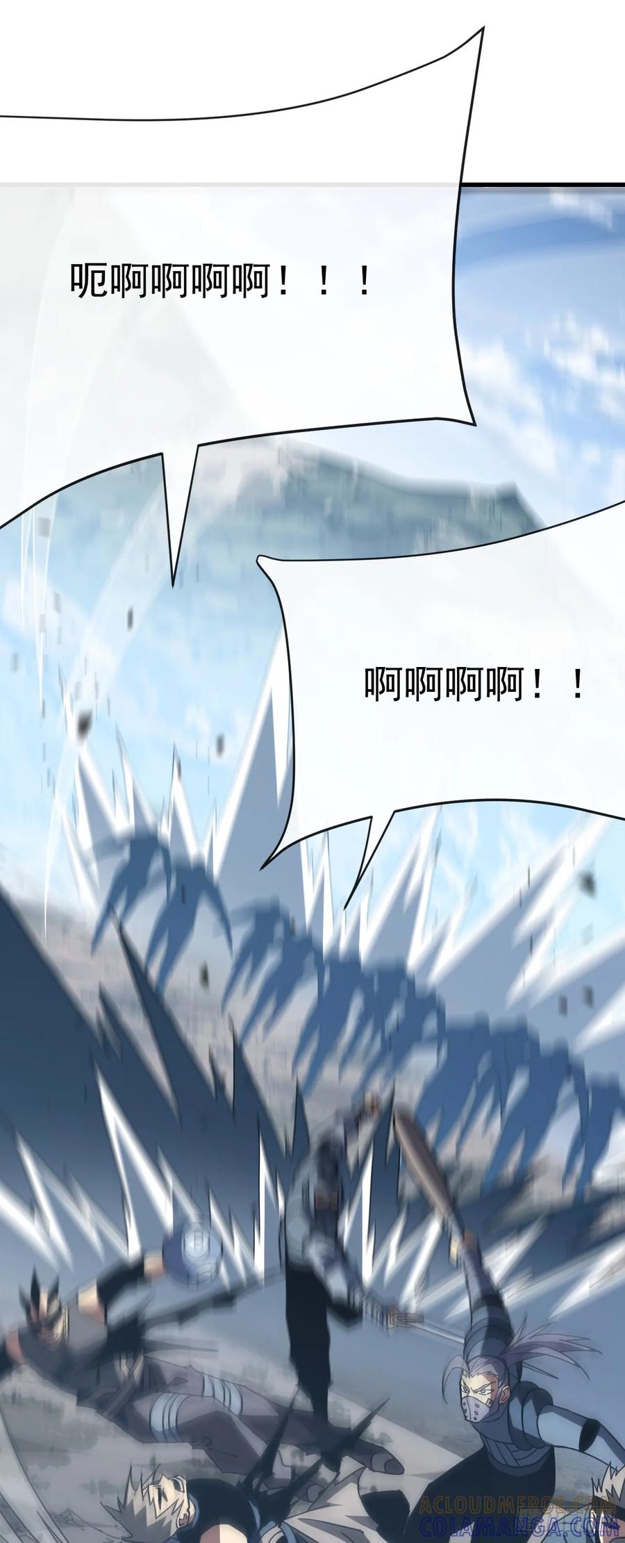 《命轮之主！当异变降临人间》第142话 真正的圣耀魂 第28页