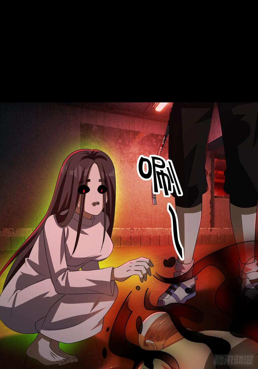 《全球惊悚：我开启外挂自选商城》14 我让你装！ 第5页