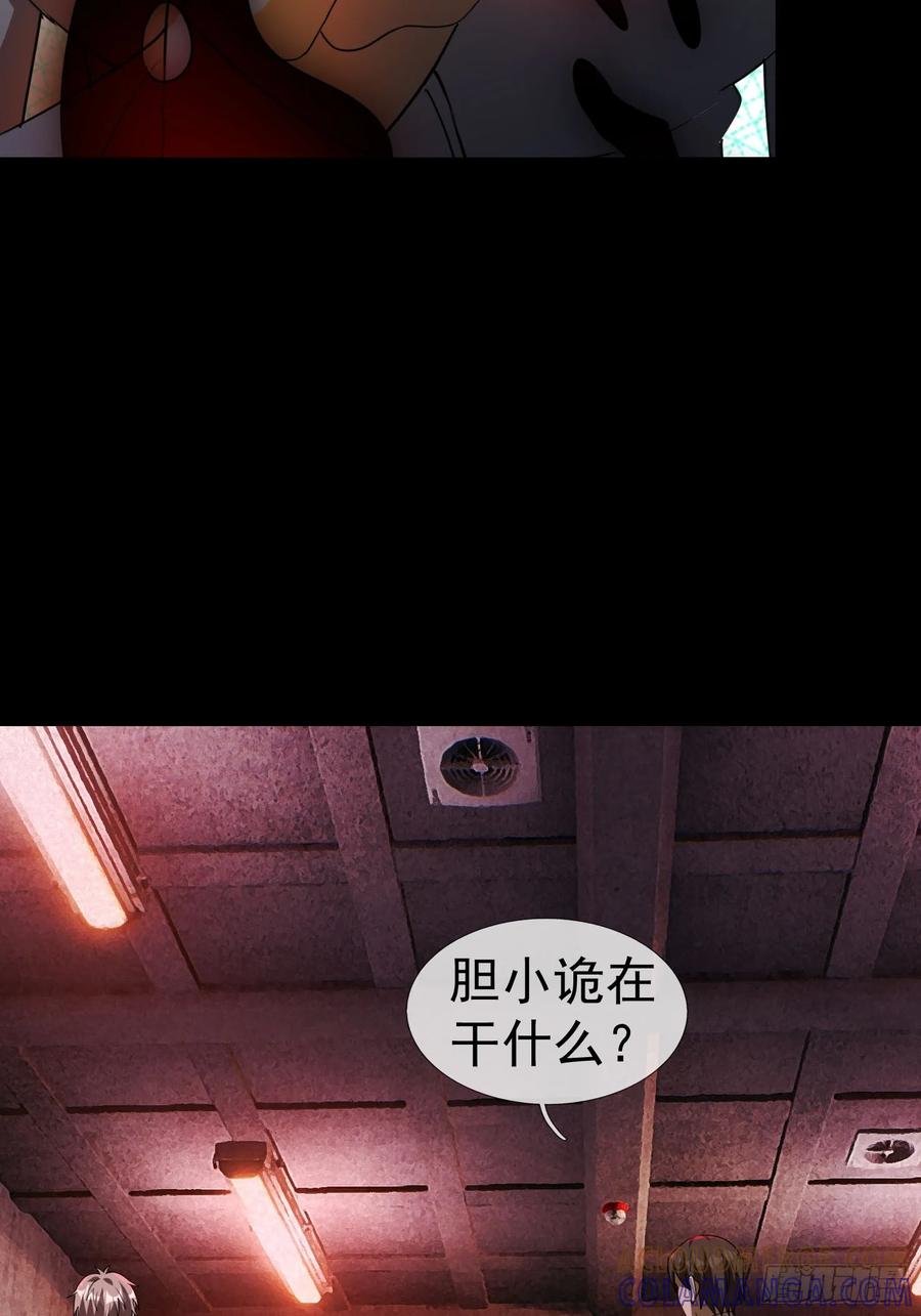 《全球惊悚：我开启外挂自选商城》14 我让你装！ 第7页