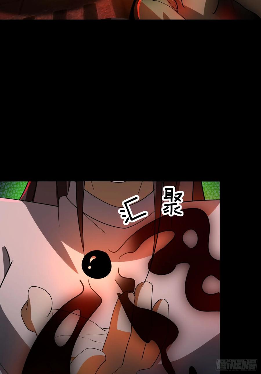 《全球惊悚：我开启外挂自选商城》14 我让你装！ 第6页