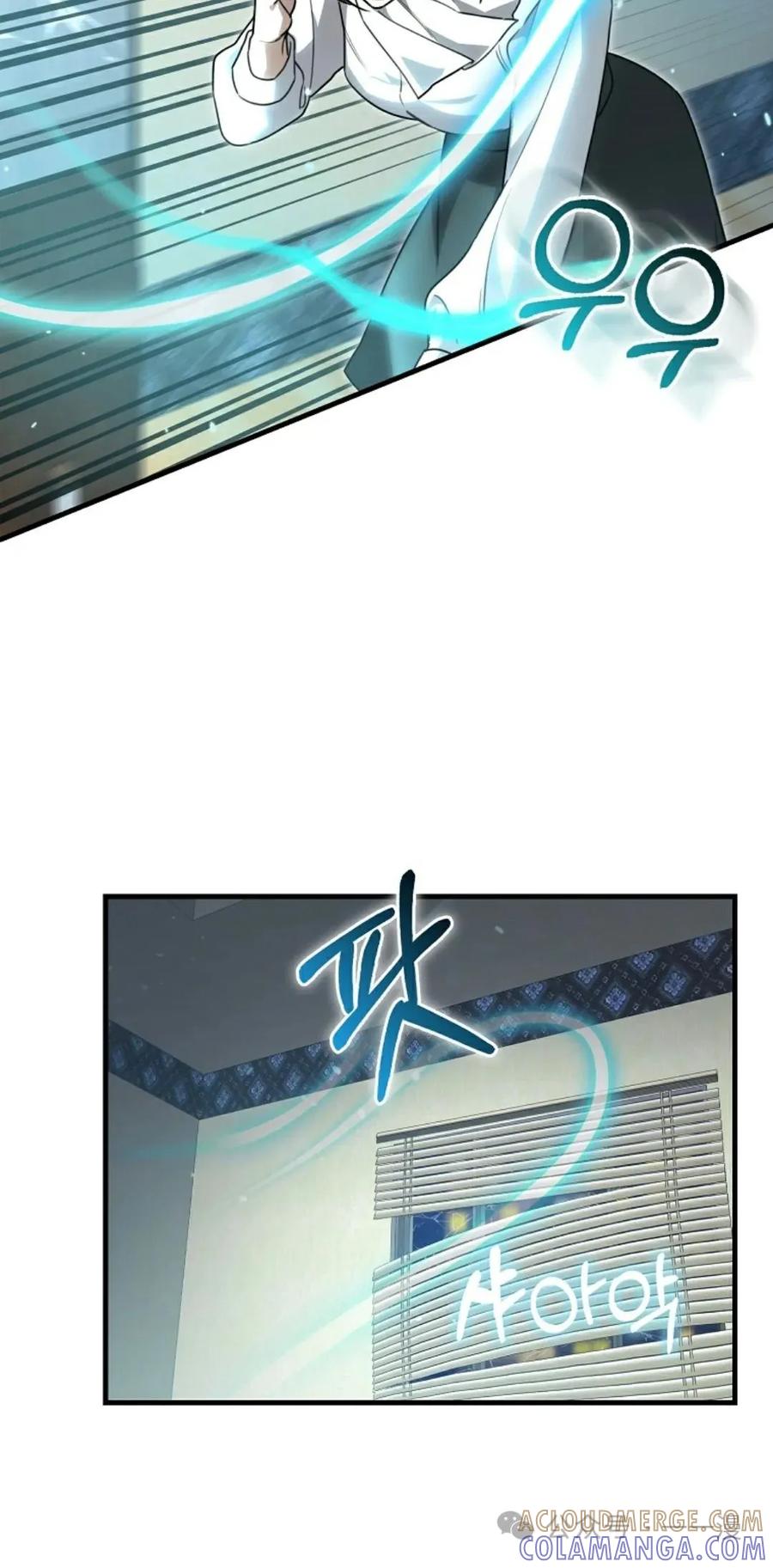 《我不是回归者》第16话 第40页