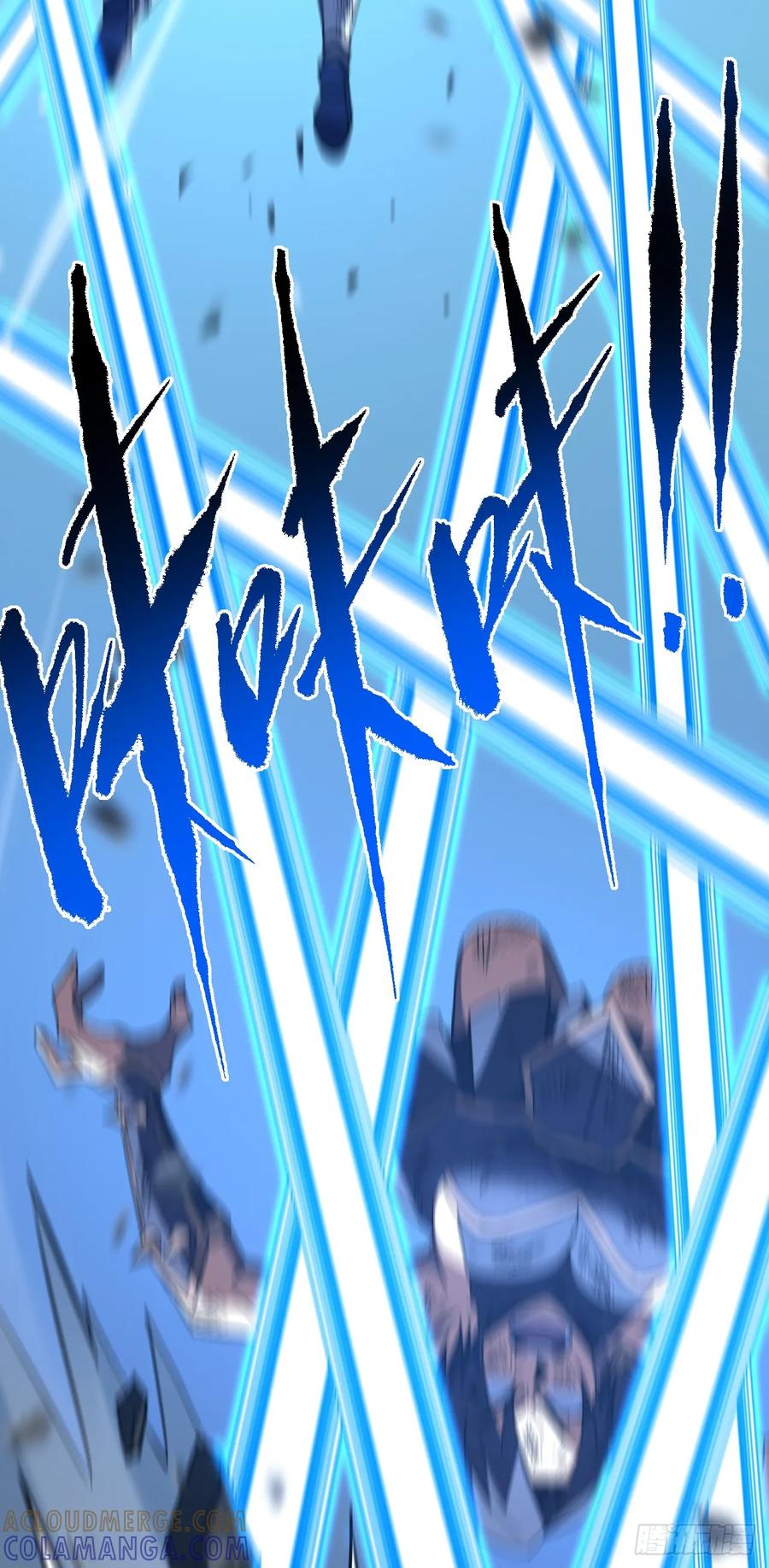 《命轮之主！当异变降临人间》第155话 还有胜算吗？ 第7页