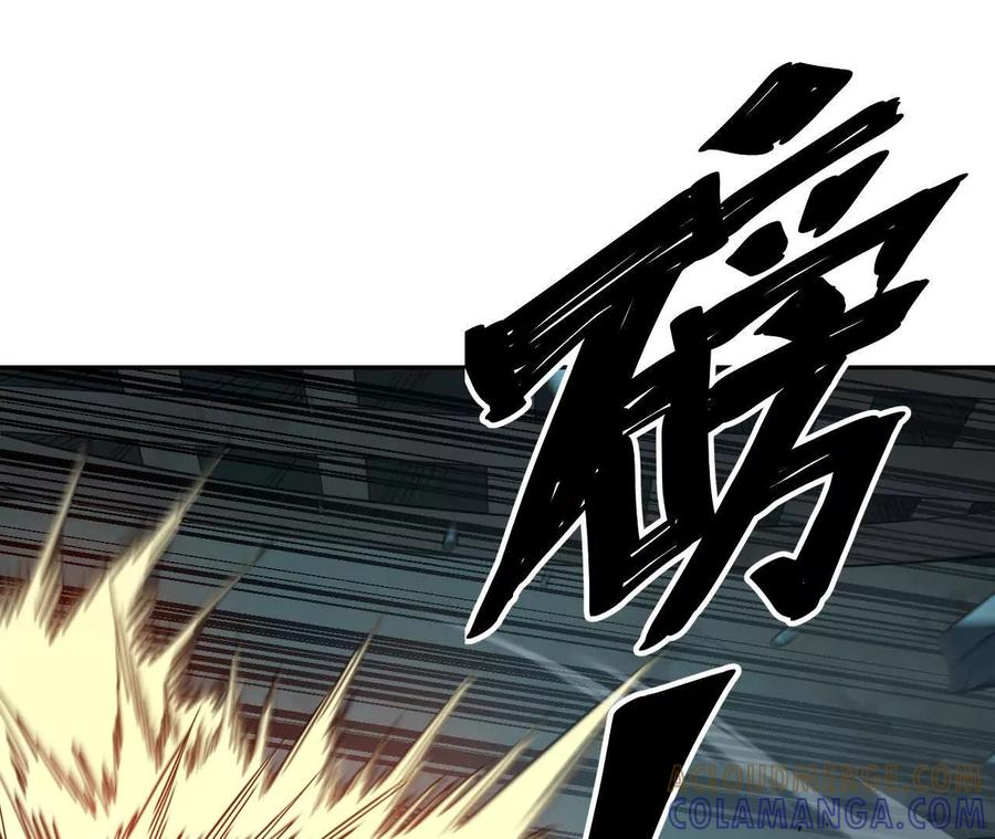 《仙王狩猎法则》拦路虎 第41页