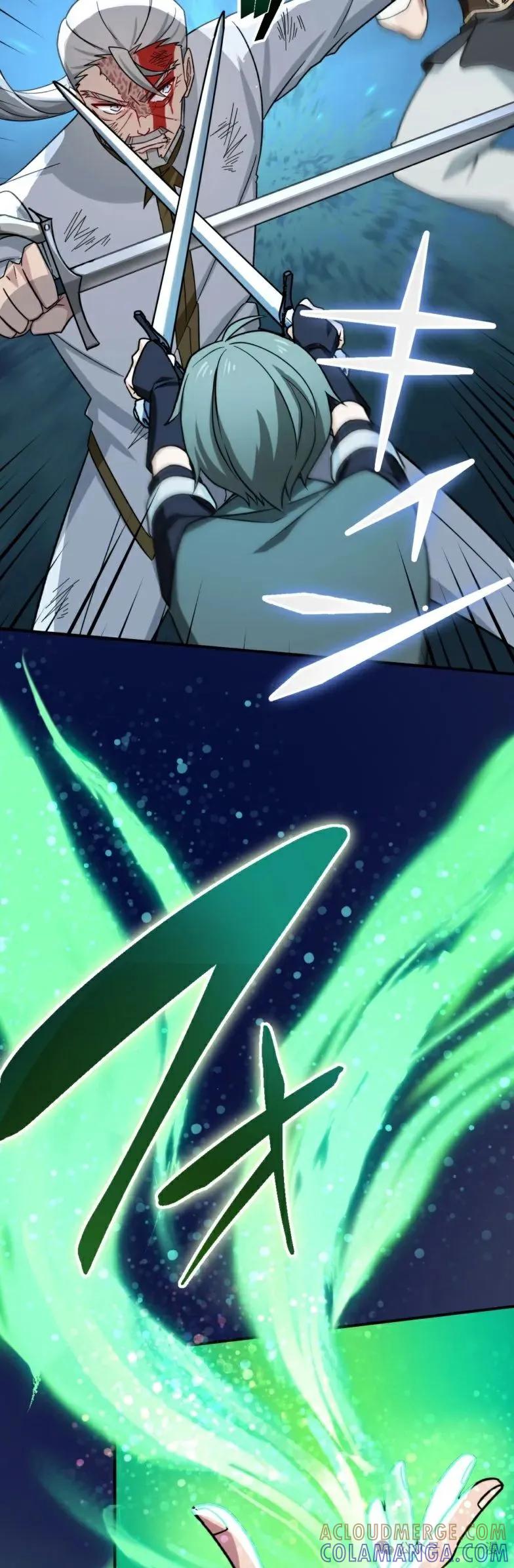 《最强暗杀者异世界转移》第21集 第22页