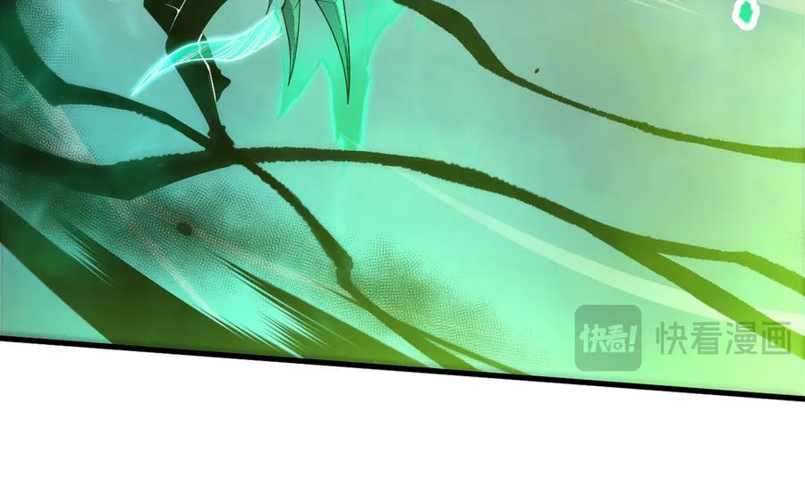 死灵法师！我即是天灾 第209话 神明之物 第90页