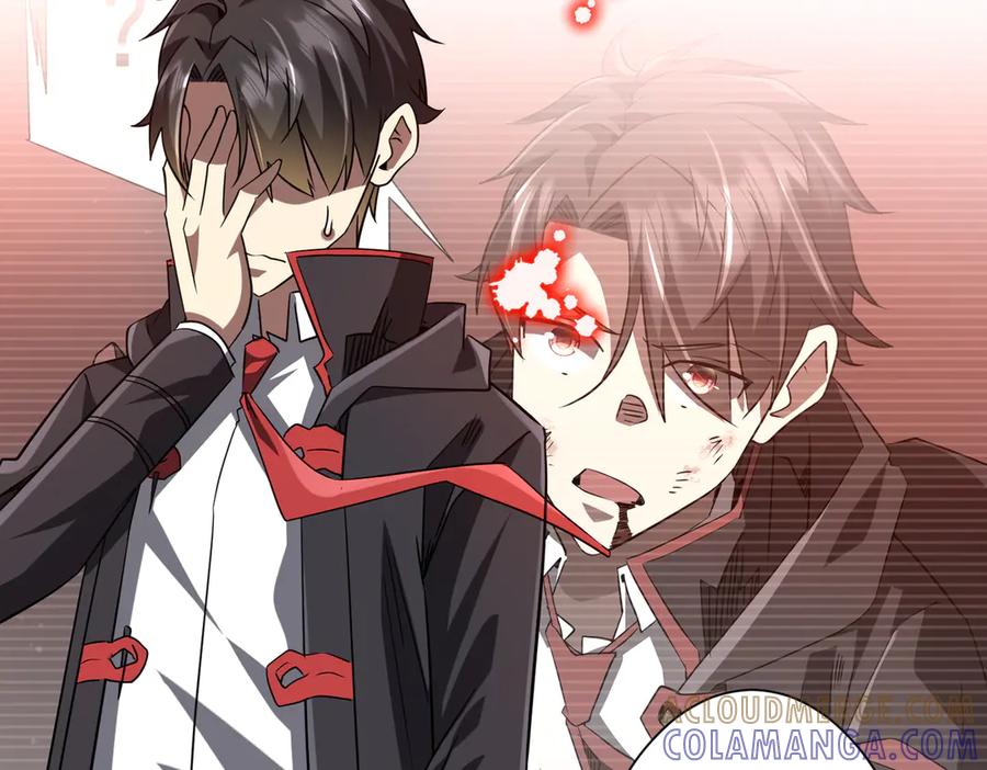 《全球惊悚：开局万亿冥币》第254话 埋个伏笔！ 第113页