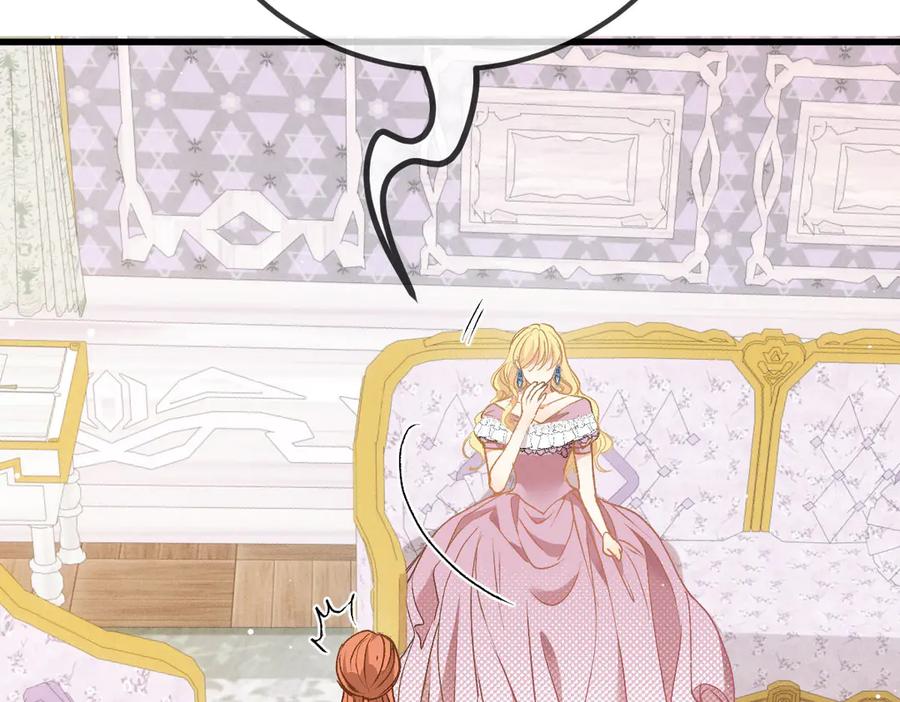 《凯洛斯山的十叶花》第27话 归顺 第66页