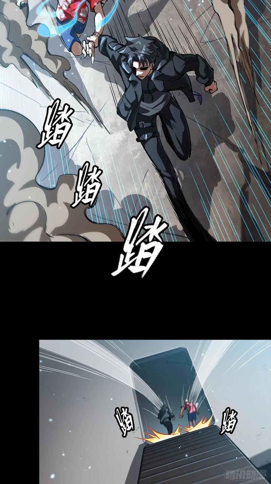 星甲魂将传 298 两个武圣 第42页