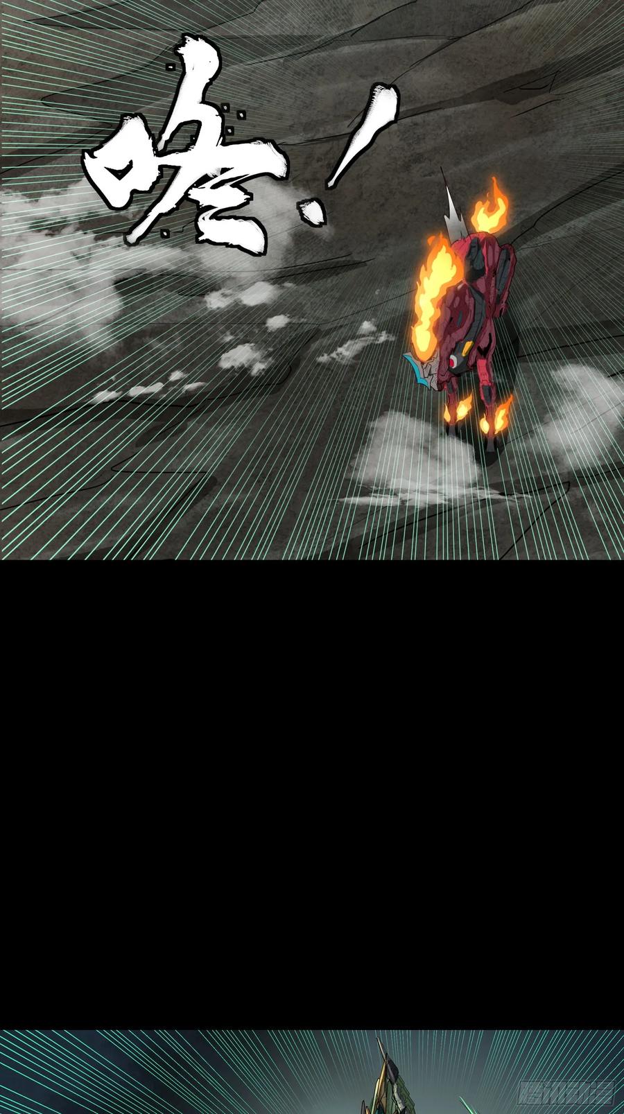 星甲魂将传 298 两个武圣 第54页