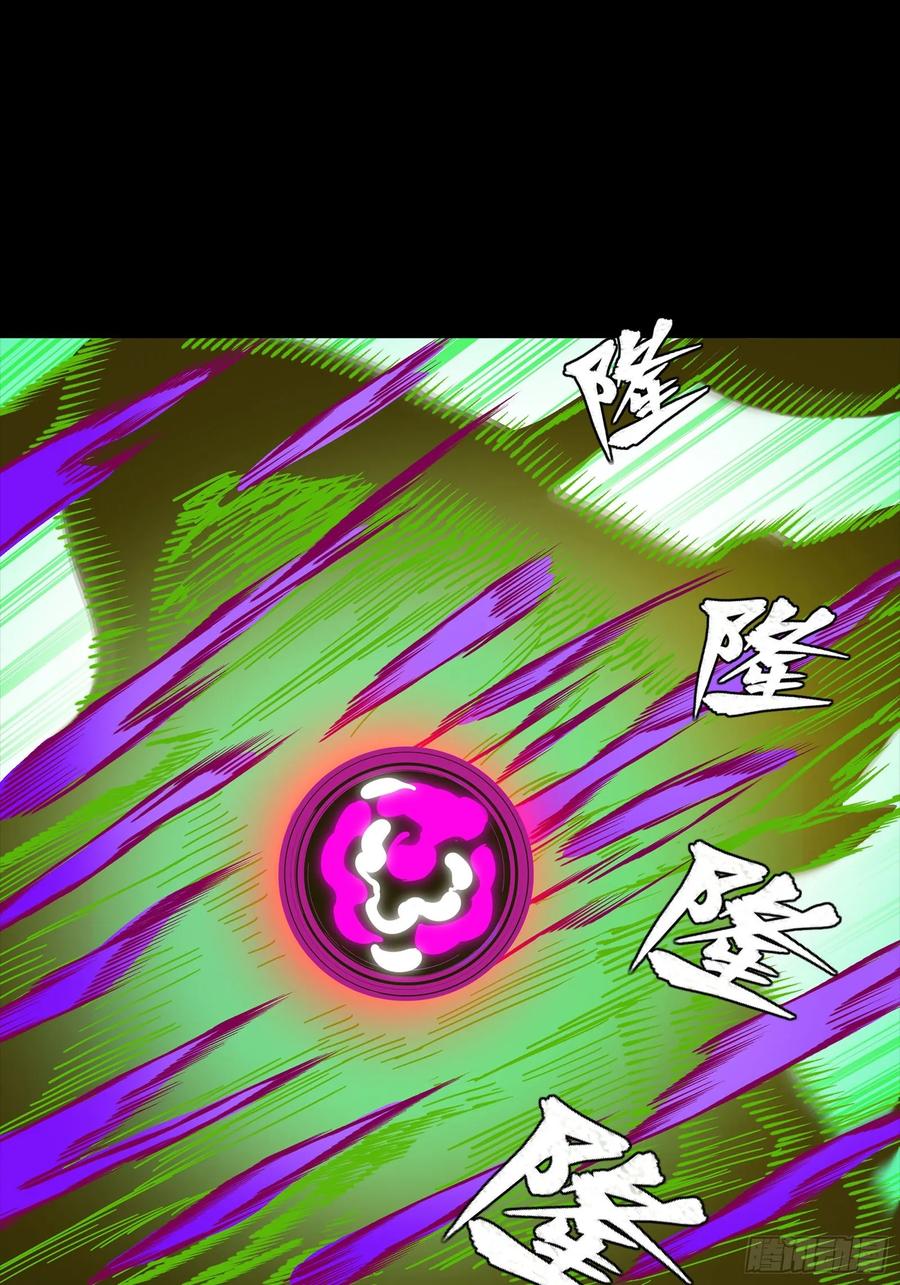 星甲魂将传 298 两个武圣 第59页