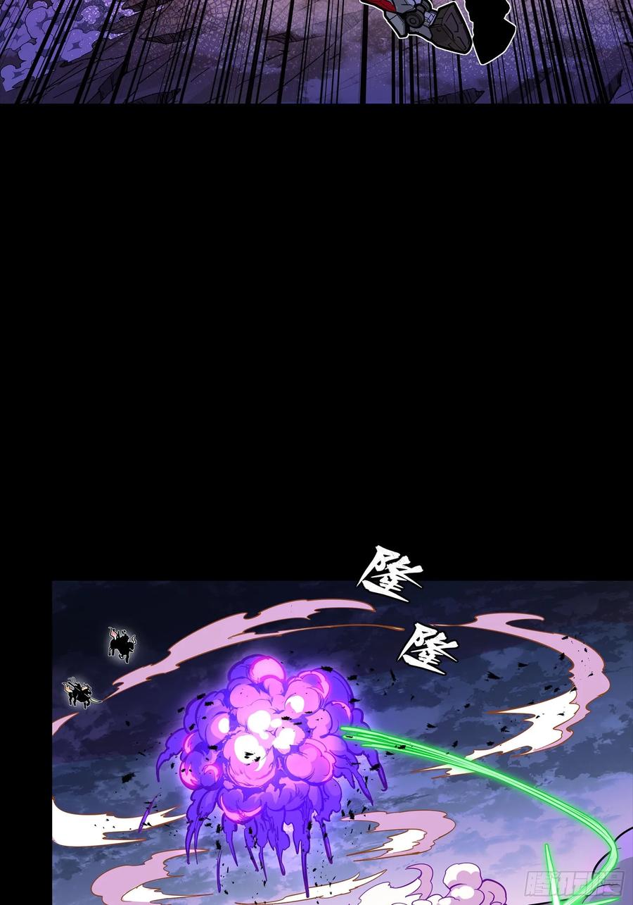 星甲魂将传 298 两个武圣 第65页