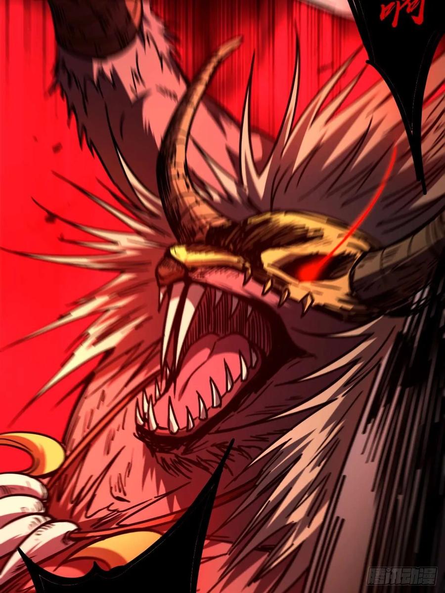 我在末世词条成神 - 032 鼠王真身 - 第3张图