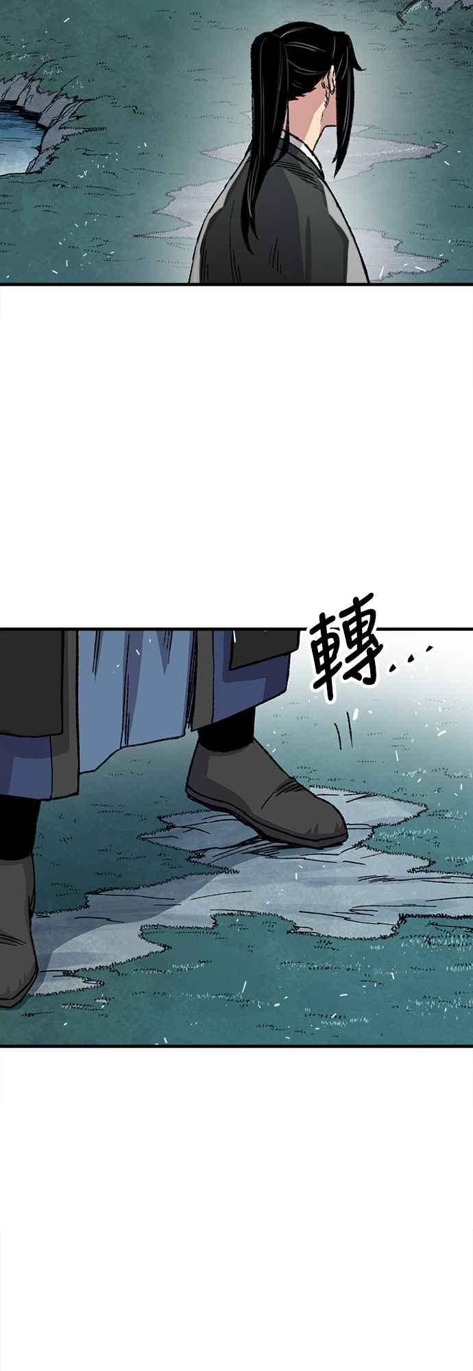 《还生天魔》第42话 第41页