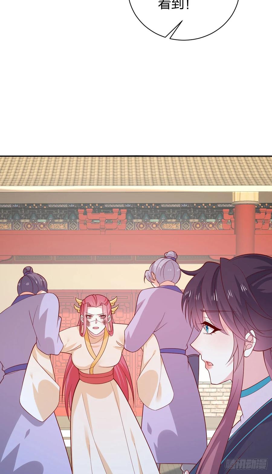 《至尊瞳术师：绝世大小姐》第四百一十三话 踩小人 第6页