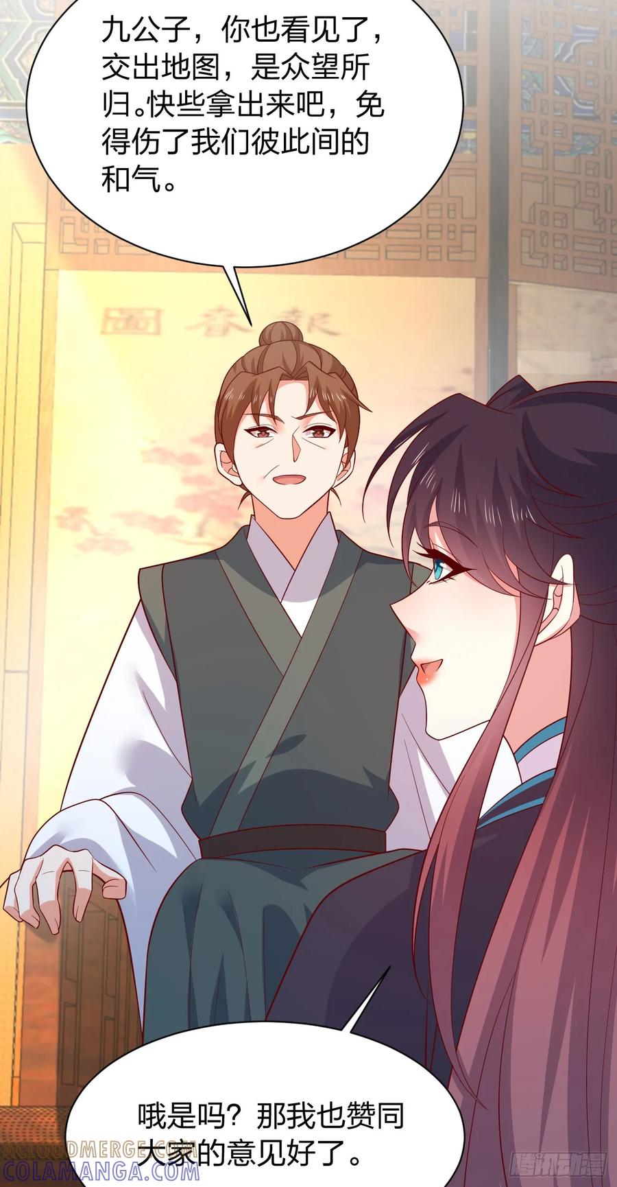 《至尊瞳术师：绝世大小姐》第四百一十三话 踩小人 第19页