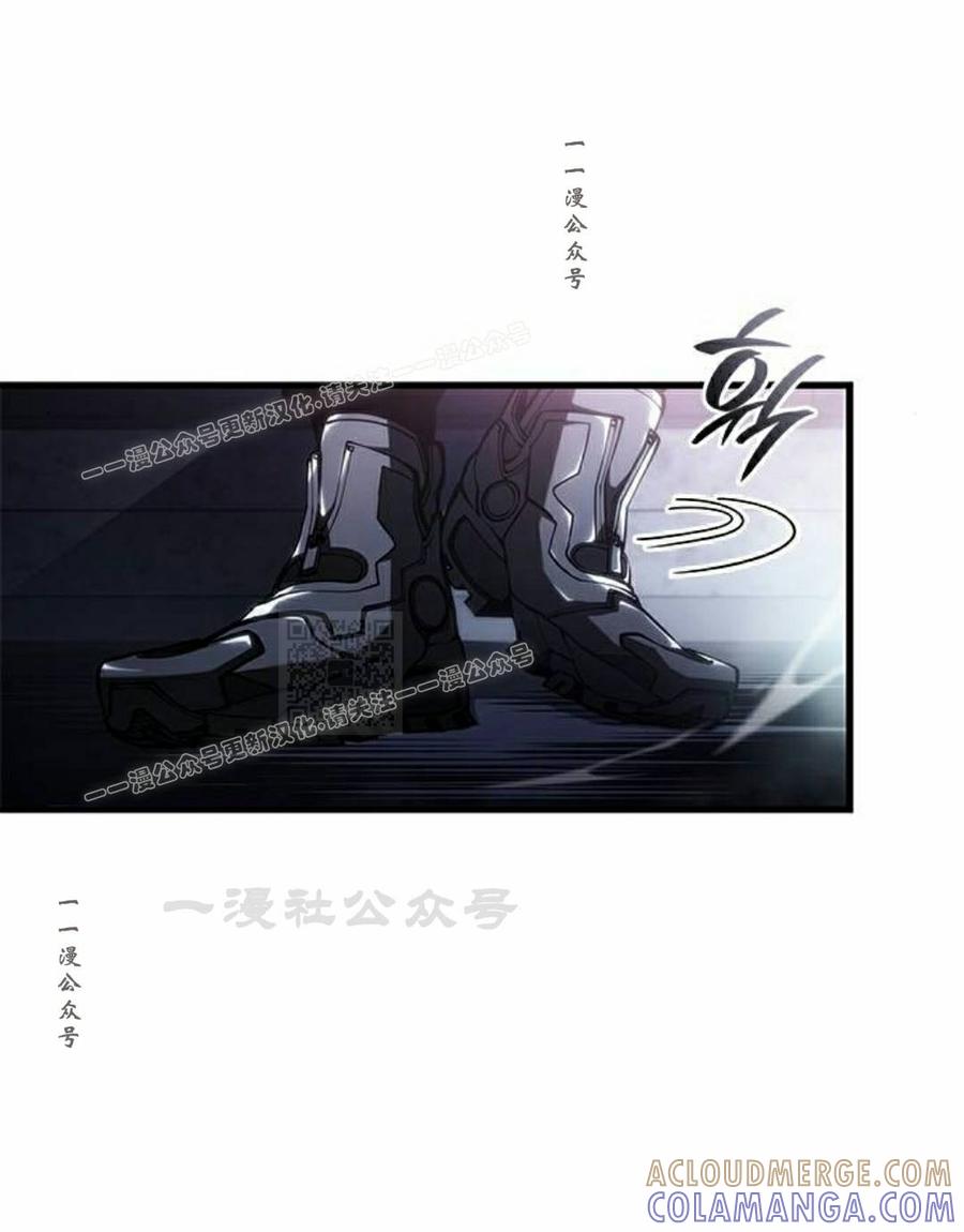 《坏骨之血》第45集 第97页
