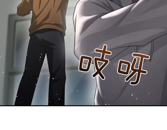 《凡菲尔德的秘密》第53话 转折点 第187页