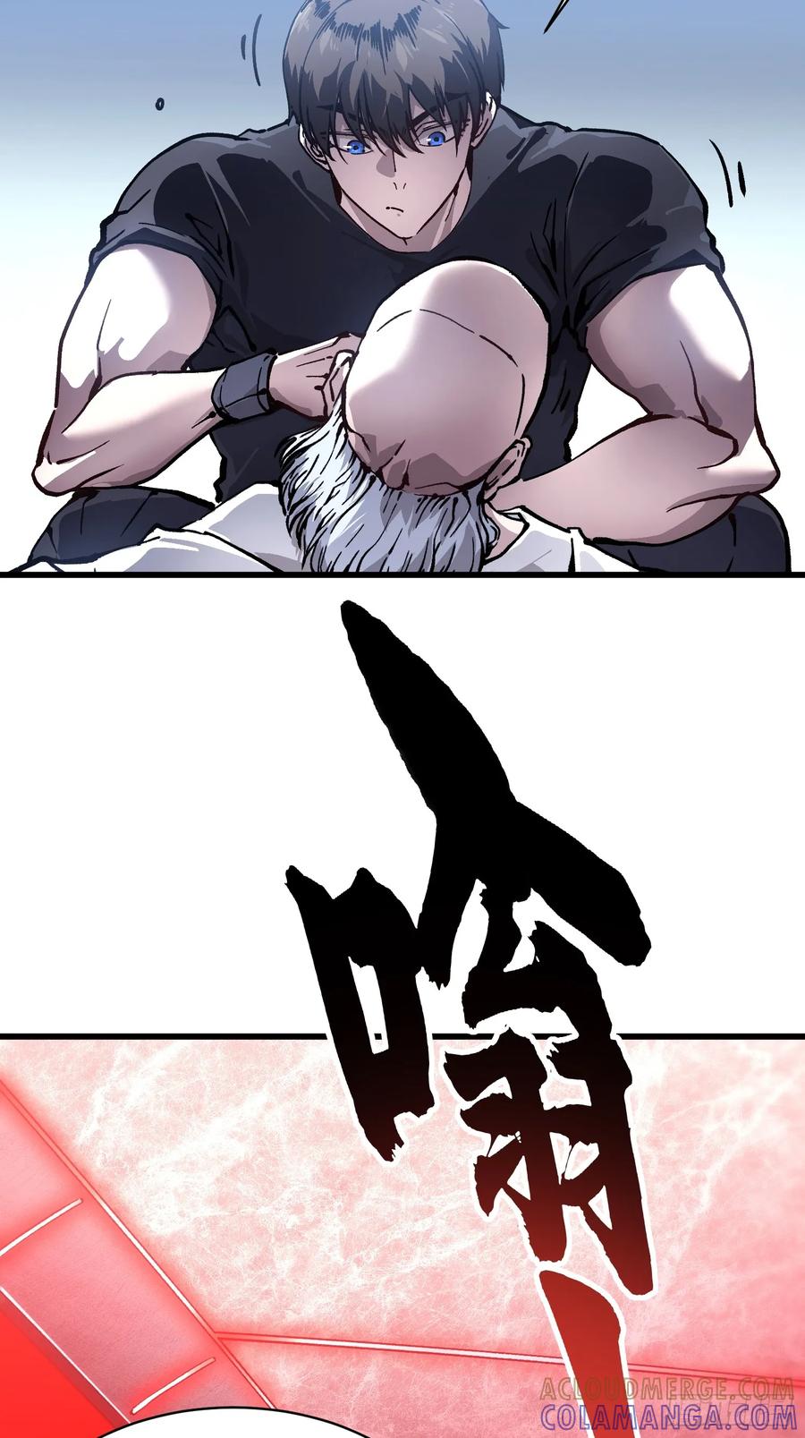 《高武进化：从觉醒怪兽之王开始》053认知颠覆后，要相信数学 第7页