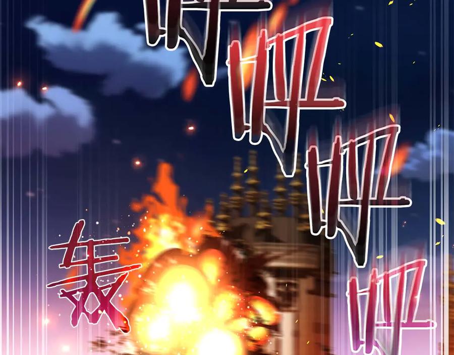 《伯爵大人夜未眠》第63话 兄妹相认 第154页