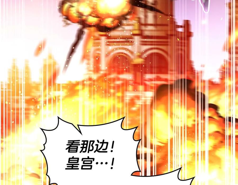 《伯爵大人夜未眠》第63话 兄妹相认 第155页