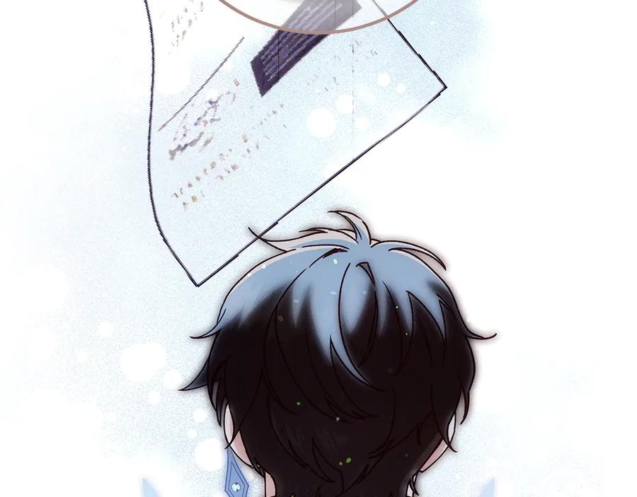 不幸的骑士，请和姐姐恋爱吧 - 第66话 继续恋爱 - 第22张图