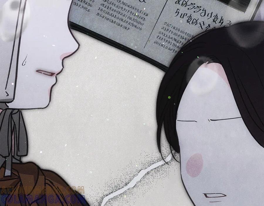 不幸的骑士，请和姐姐恋爱吧 - 第66话 继续恋爱 - 第17张图