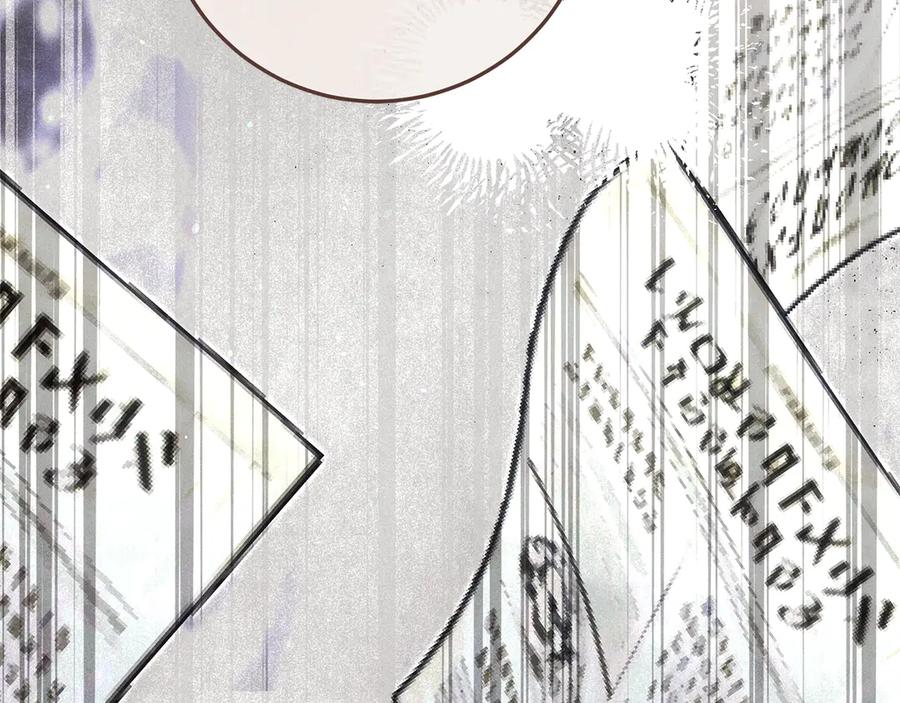 不幸的骑士，请和姐姐恋爱吧 - 第66话 继续恋爱 - 第20张图